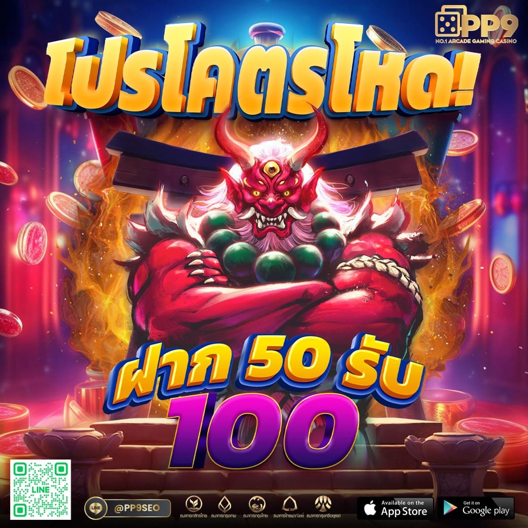 ดูบอลสด7 คาสิโนออนไลน์เว็บตรงครบวงจร แจกเครดิตฟรีล่าสุด