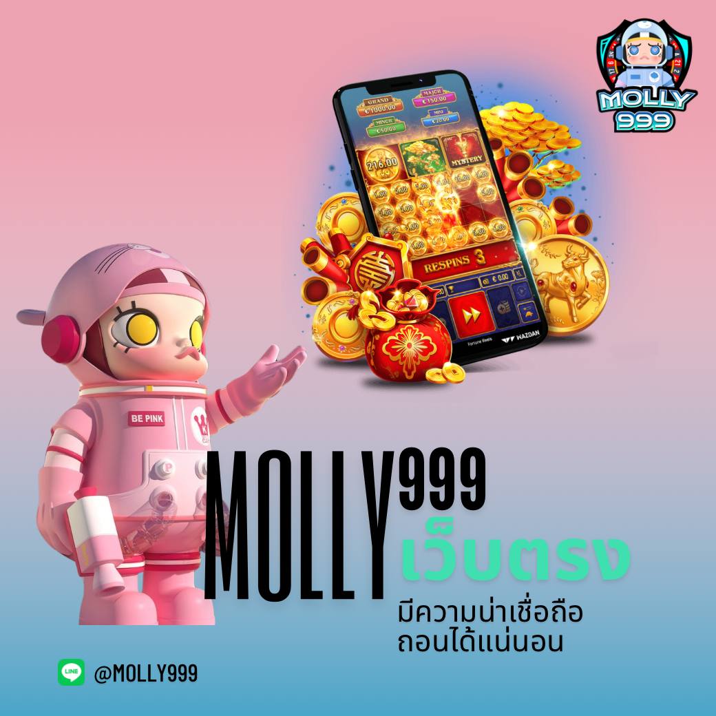 ดูบอลสด888วันนี้ เว็บเดิมพันอันดับหนึ่ง รวมสุดยอดความสนุกเต็มอัตรา