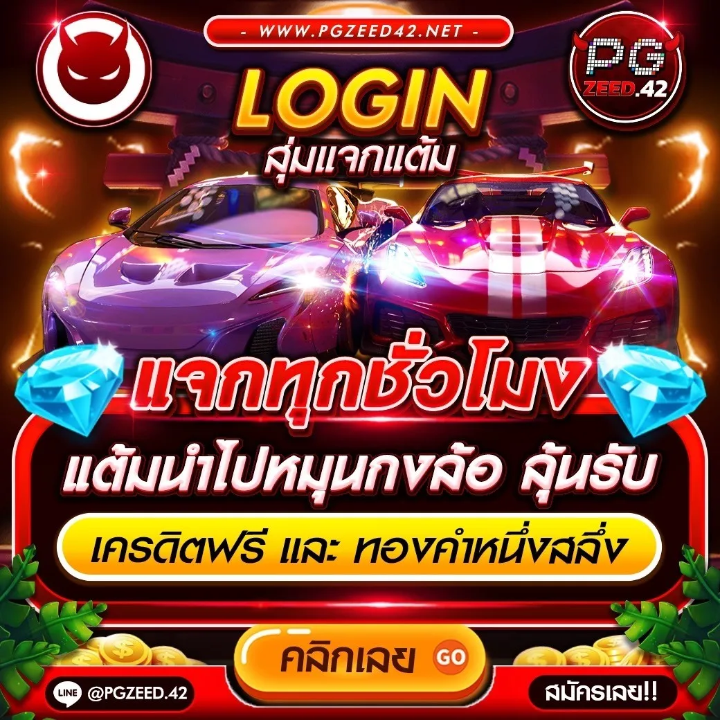 ดูบอลสด88 สมัครง่าย ระบบเสถียร เดิมพันครบวงจร 2024