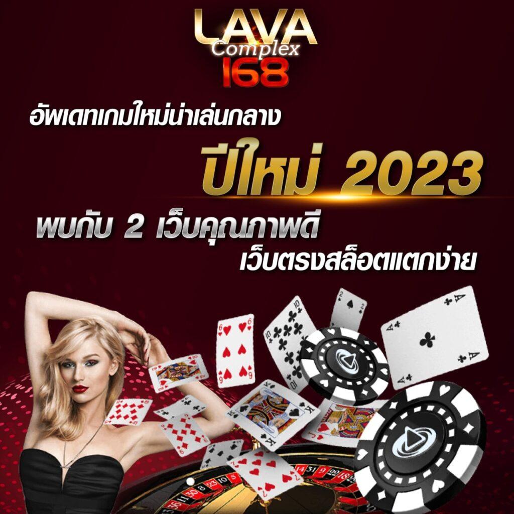 ดูบอลสด 888 เว็บตรงเกมคาสิโนครบวงจรปลอดภัยสูงสุด