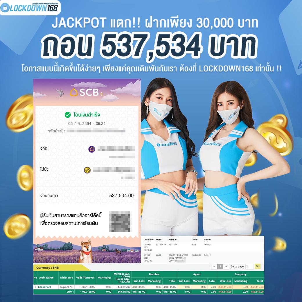 ดูบอลสด VIP เว็บดูบอลอันดับหนึ่ง ครบทุกแมตช์ทันใจ