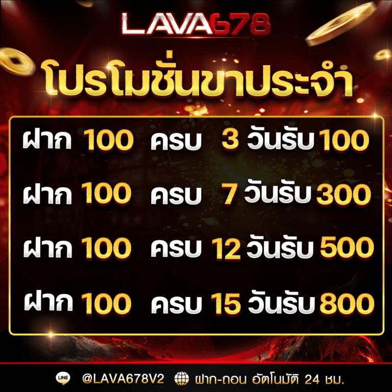 ดูบอลสดวันนี้ คาสิโนครบวงจร โปรโมชั่นแรงสุด พร้อมเกมใหม่ล่าสุด