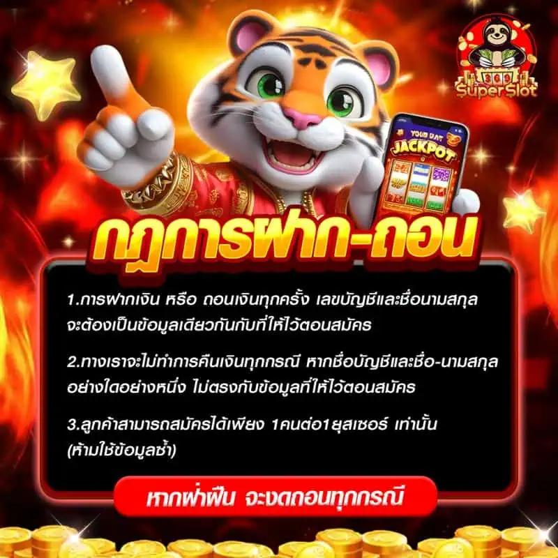 ดูบอลเมื่อคืน คาสิโนออนไลน์ใหม่ล่าสุดรวมเกมครบทุกค่ายดัง