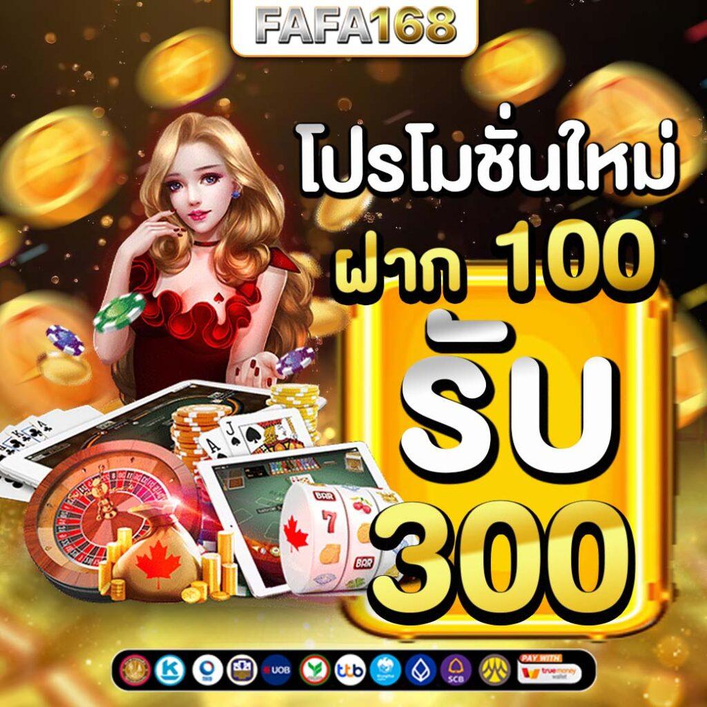 ดูบ้านผลบอลสดวันนี้ อัปเดตสกอร์สด พร้อมวิเคราะห์บอลแม่นยำ