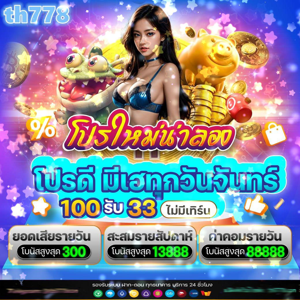 ดูบาสสด 7m คาสิโนออนไลน์ครบวงจร เดิมพันง่าย ได้เงินจริง