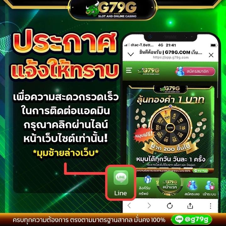 ดูผลบอล 888 คาสิโนสดใหม่ เล่นง่ายจ่ายจริง 2024