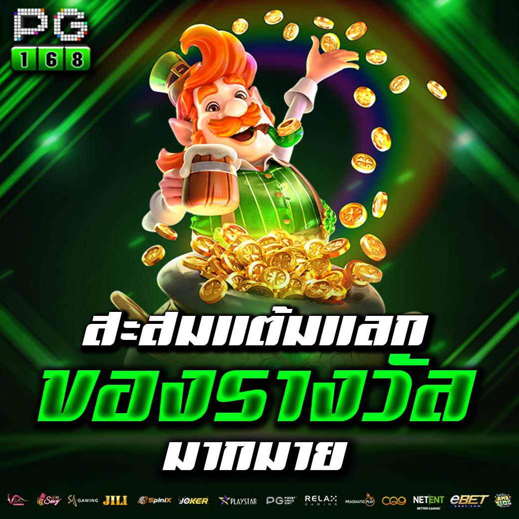 ดูผลบอล คาสิโนออนไลน์อันดับ1 ฝากถอนรวดเร็ว มั่นใจทุกเกม