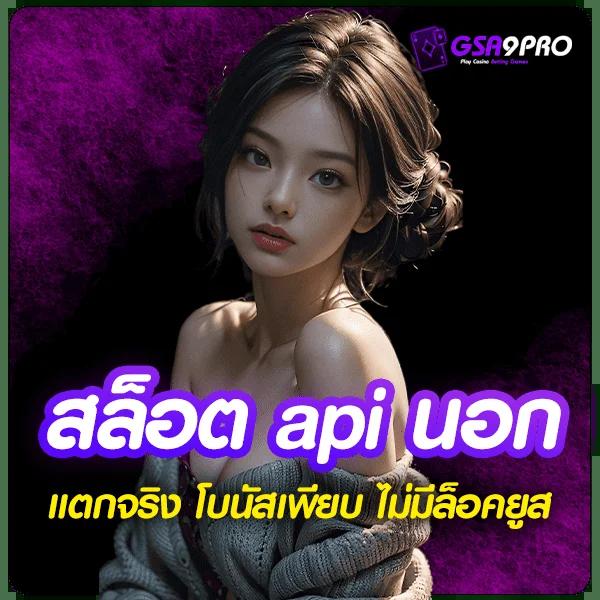 ดูผลบอลคืนนี้ ล่าสุด พร้อมเทคนิคทำเงินทุกลีกในไทย