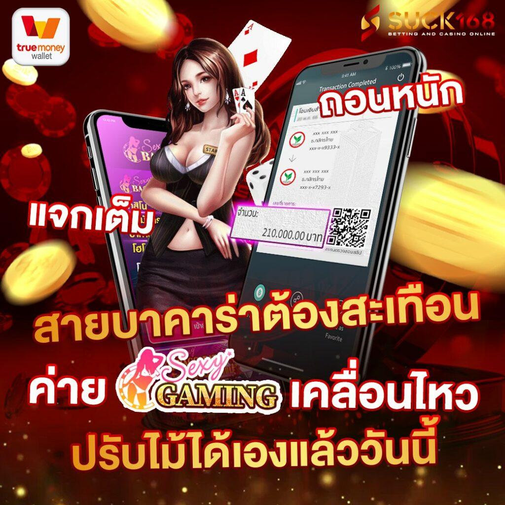 ดูผลบอลวันนี้ ล่าสุด อัปเดตโปรแกรมบอล ทีเด็ดบอลแม่น 2024