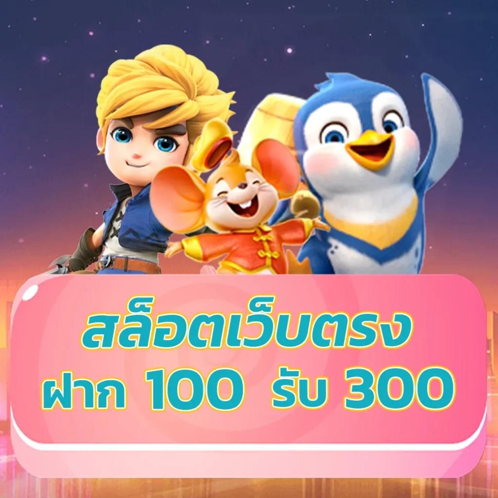ดูผลบอลสด888 อัปเดตตารางคะแนนเร็วที่สุดในไทย 2024