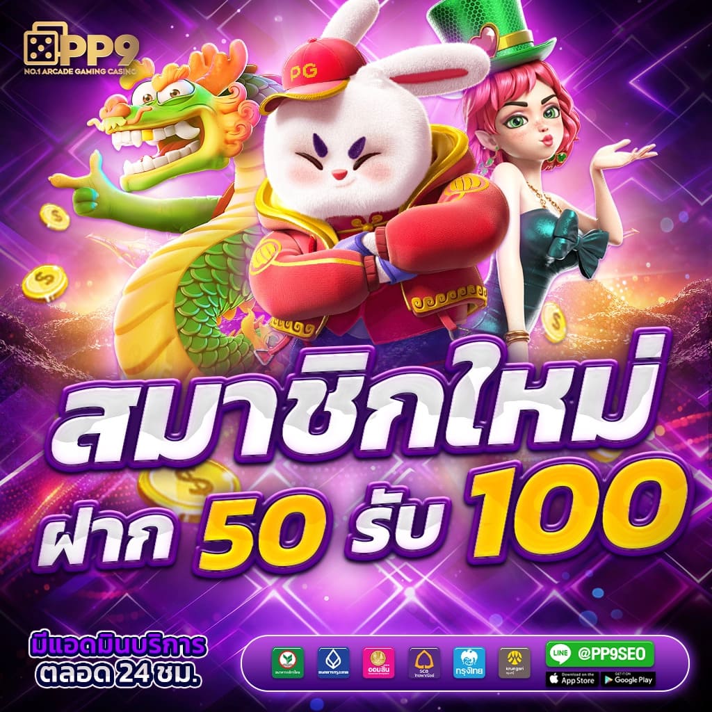 ดูผลบอลสด888 เช็คผลบอลสดล่าสุด พร้อมบทวิเคราะห์แม่นยำ