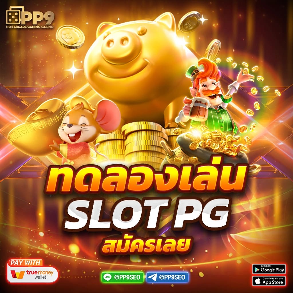 ดูผลบอลสด 888 ช่องทางวิเคราะห์ผลสด ใช้งานง่ายในไทยล่าสุด