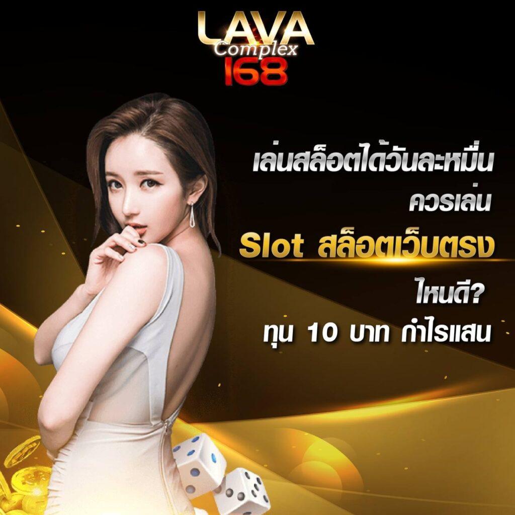 ดผลบอลสด คาสิโนออนไลน์ เดิมพันง่าย โบนัสฟรีเครดิต จ่ายจริง