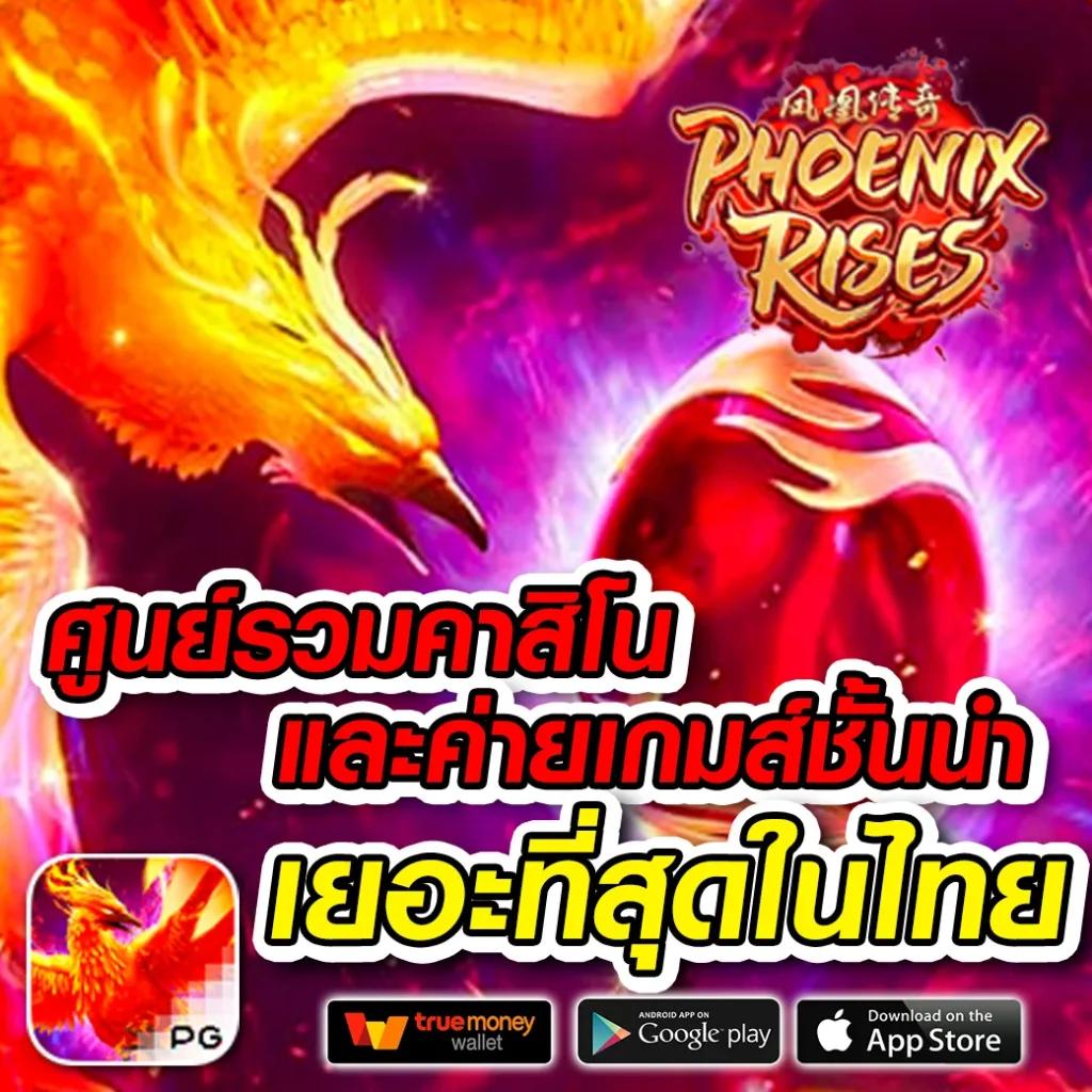 ดูผลบอลสด ศูนย์รวมข้อมูลผลการแข่งขันล่าสุดในไทย