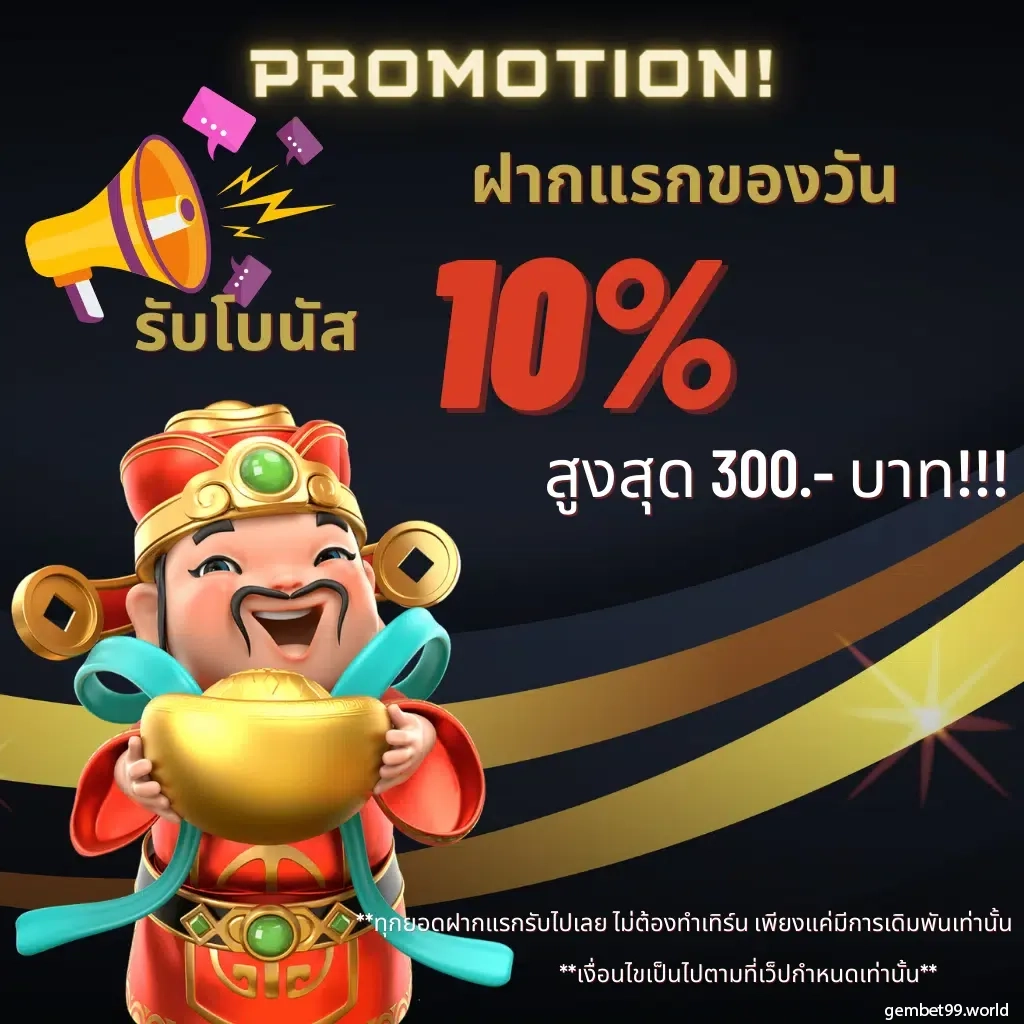 ดูผลบอลหน่อยครับ บริการพนันออนไลน์ครบวงจร อันดับหนึ่ง