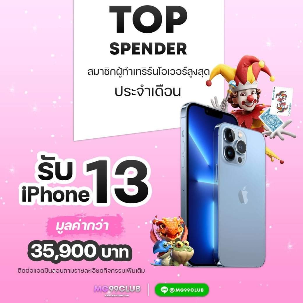 ดูผลบอลเมื่อคืนนี้ อัปเดตผลบอลสดเรียลไทม์ครบทุกลีก