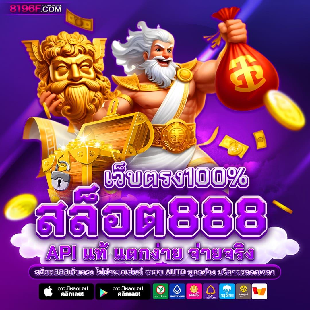 ดิวอร์188 เว็บเดิมพันสล็อตและคาสิโนมาแรงในไทย 2024