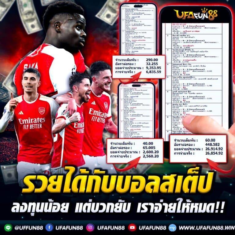ดีใจ com คาสิโนออนไลน์ครบวงจร ได้เงินจริงทันใจทุกเกมล่าสุด