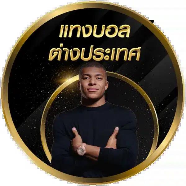 ติดตั้งโปรแกรมแฮกสล็อต ฟรี ล่าสุด เพิ่มโอกาสชนะเกมง่ายขึ้นในปี 2024
