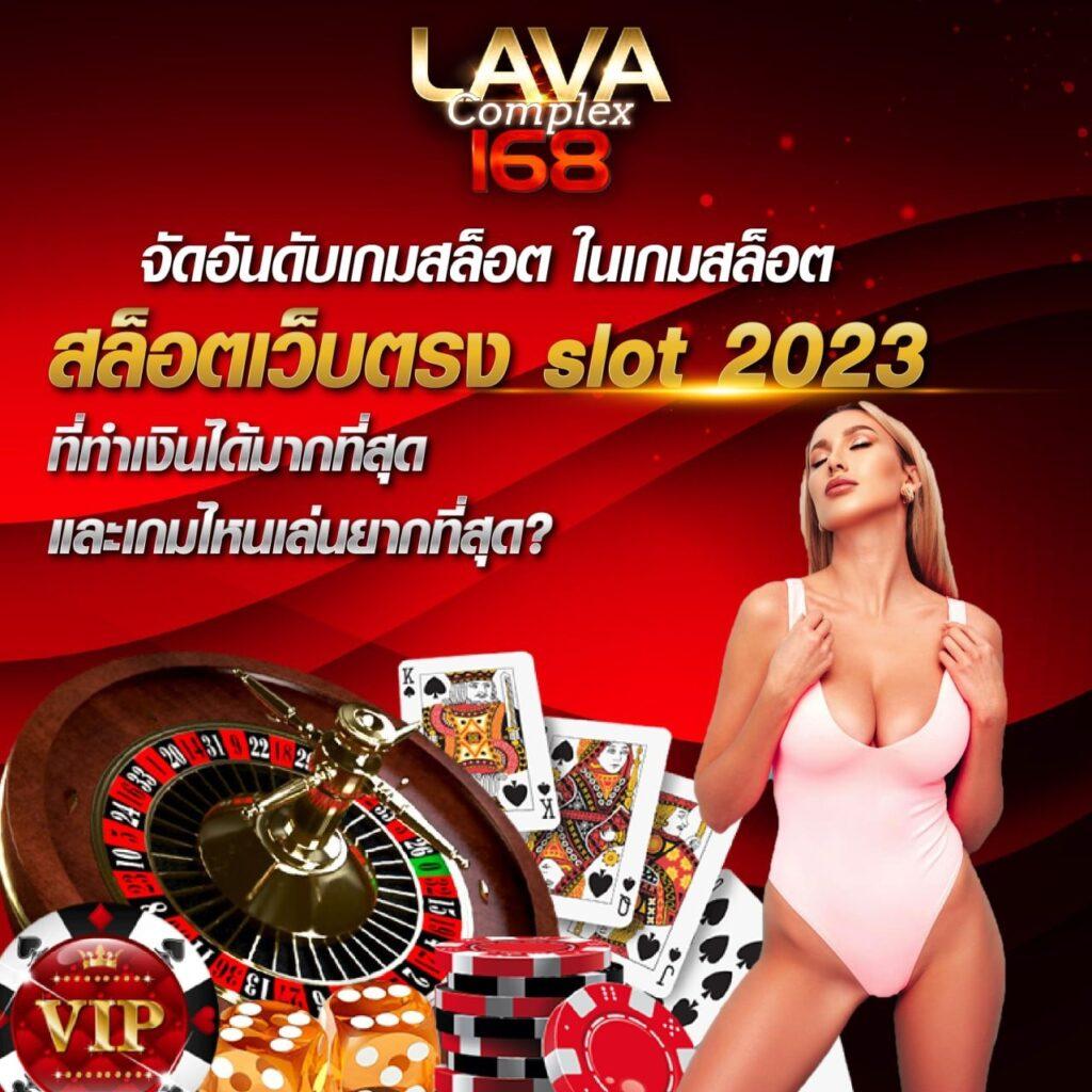 ตี๋น้อย888 คาสิโนอันดับหนึ่ง มั่นใจระบบปลอดภัยที่สุดในไทย