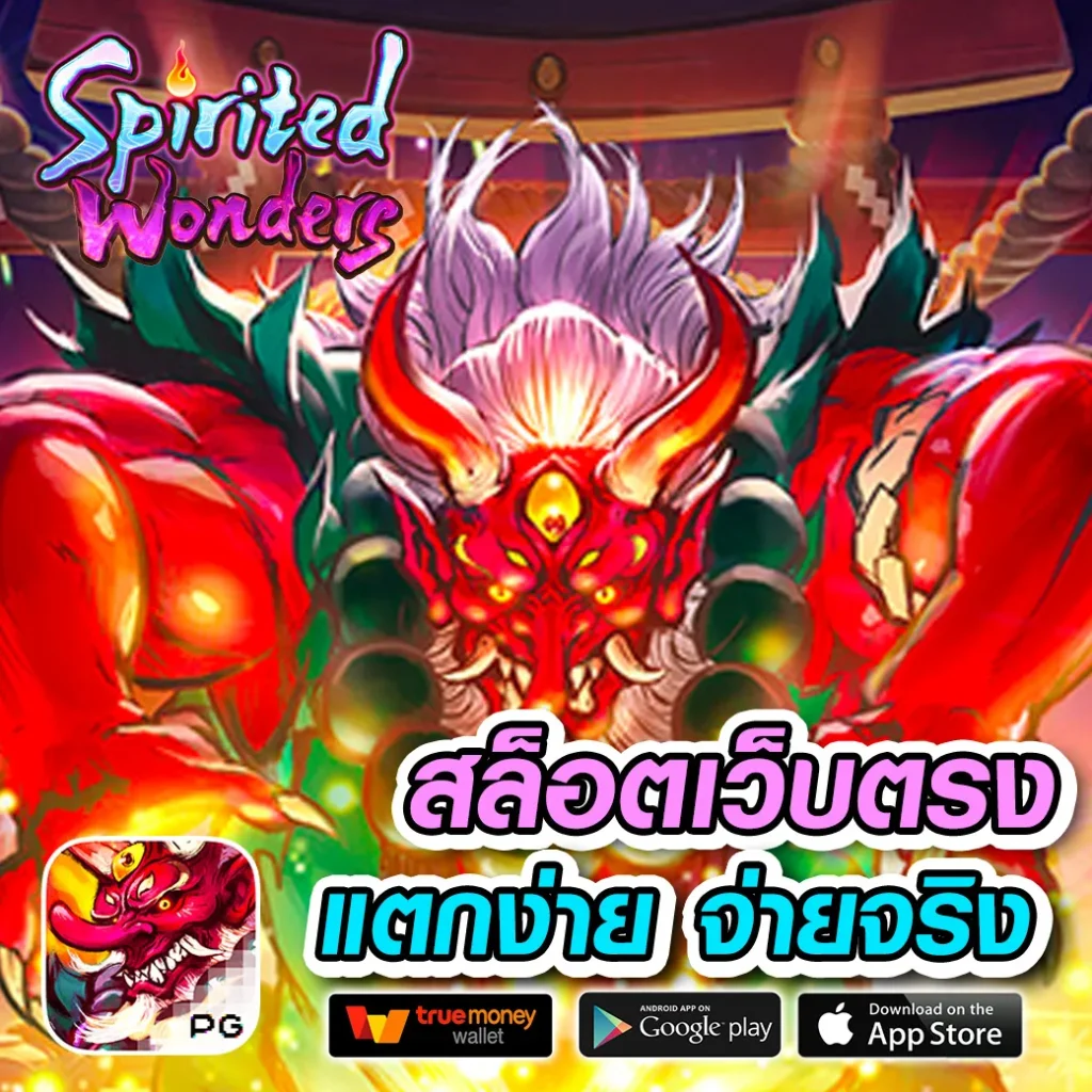 ตรีมฮาวาย คาสิโนออนไลน์ ฝาก-ถอน ระบบออโต้ รวดเร็วทันใจ