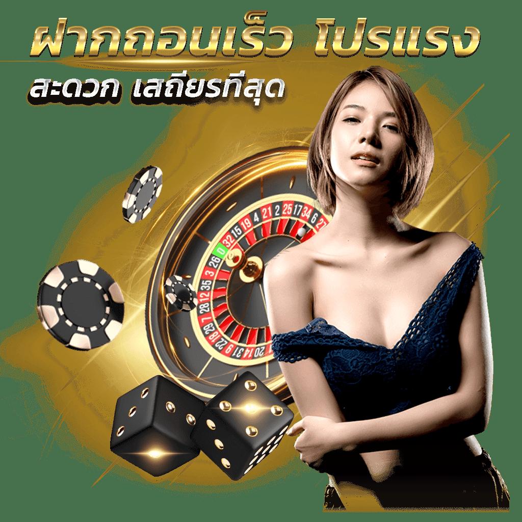 ตรวจ สอบ เว็บพนันออนไลน์ ระบบเสถียร บริการเกมครบวงจร 2024