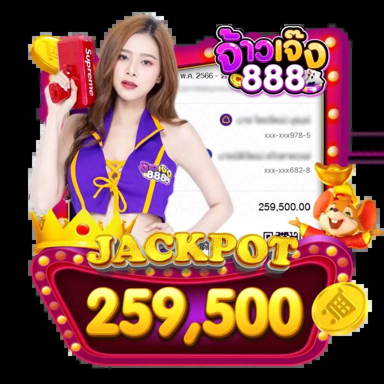 ตรวจผลบอล คาสิโนสดใหม่ โบนัสรับง่าย ฝากถอนเร็ว เว็บตรงครบวงจร