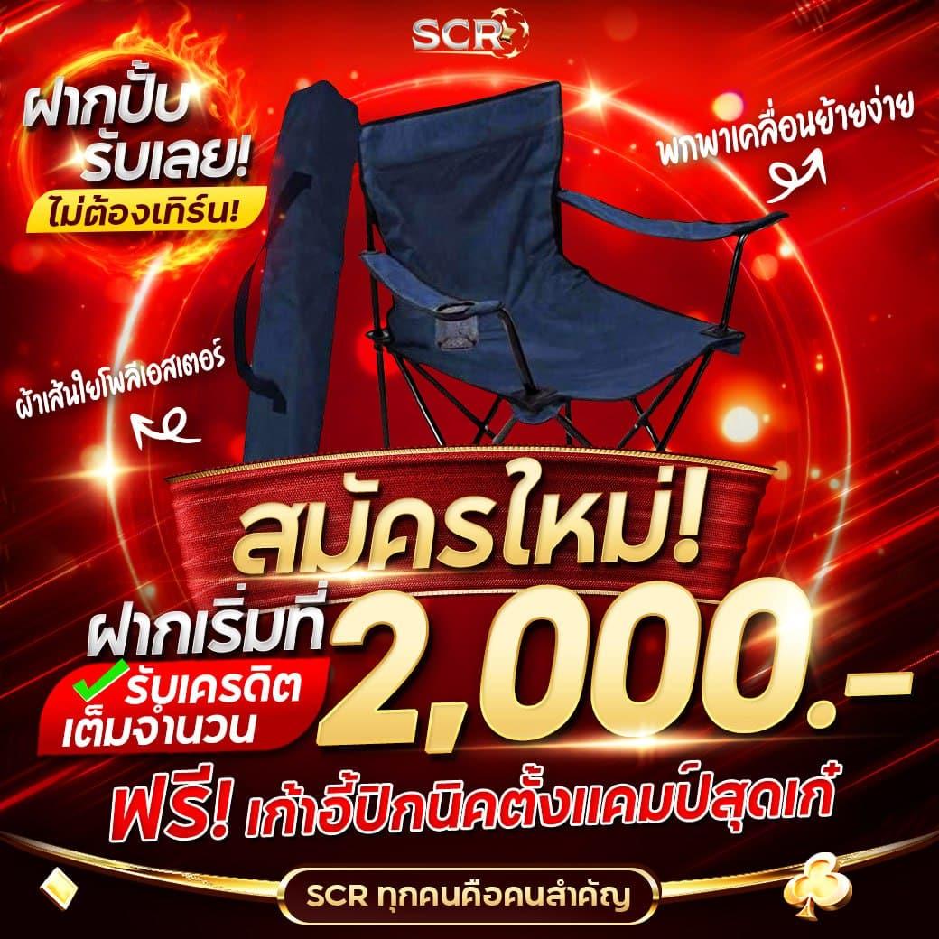 ตรวจผลบอลเมื่อคืน อัปเดตเร็วทันใจทุกลีกทั่วไทย 2024