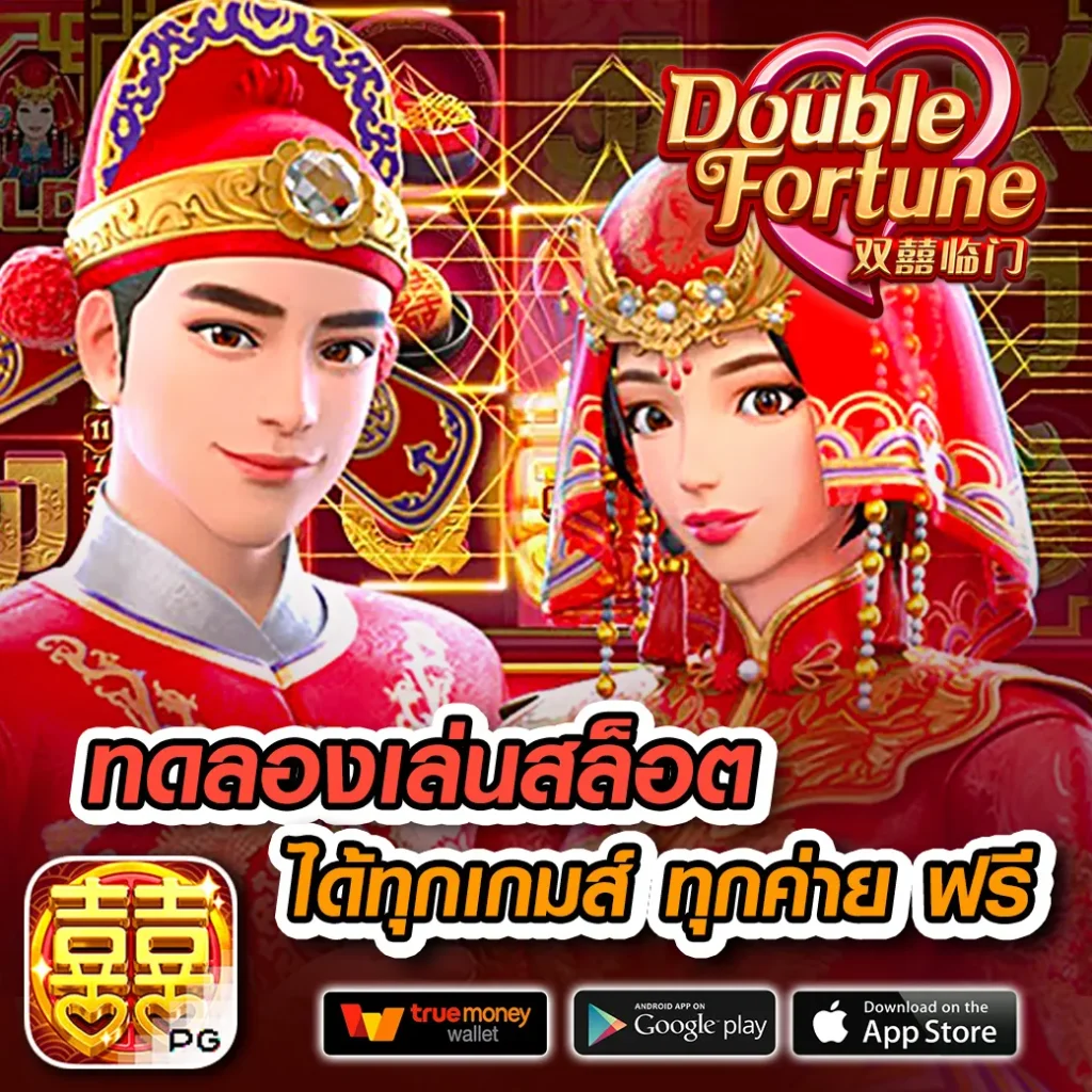 ตอนไหน คาสิโนออนไลน์ครบวงจร สมัครเล่นง่าย ได้เงินจริงทันที