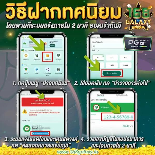 ตะรางบอลคืนนี้ เว็บพนันบอลดีที่สุด ฟรีเดิมพันทุกคู่