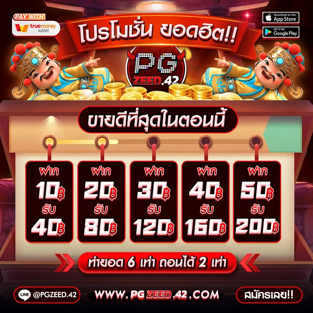 ตาตะลางบอลวันนี้ ศูนย์รวมสถิติฟุตบอลแม่นยำที่สุดในไทย