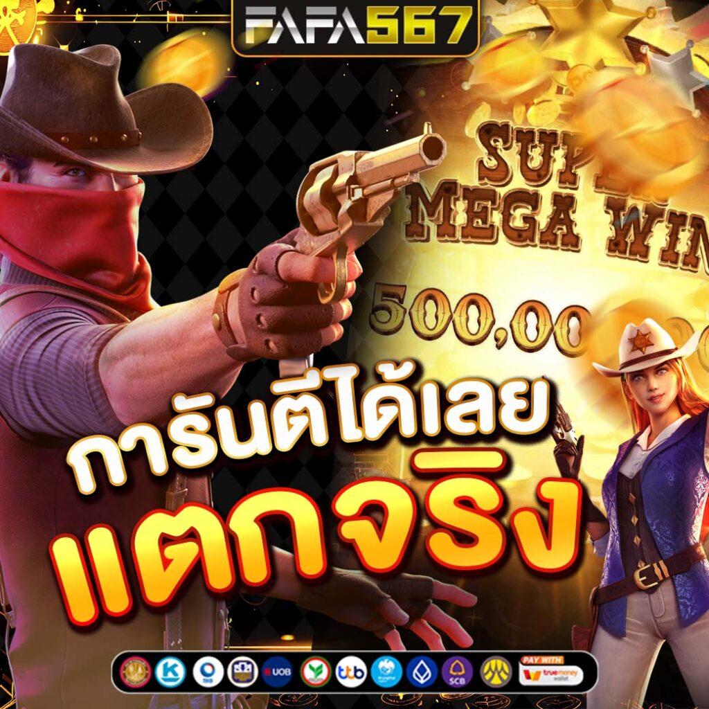 ตาราง บอล 888 คาสิโนออนไลน์มาตรฐานใหม่ น่าเชื่อถือชั้นนำ