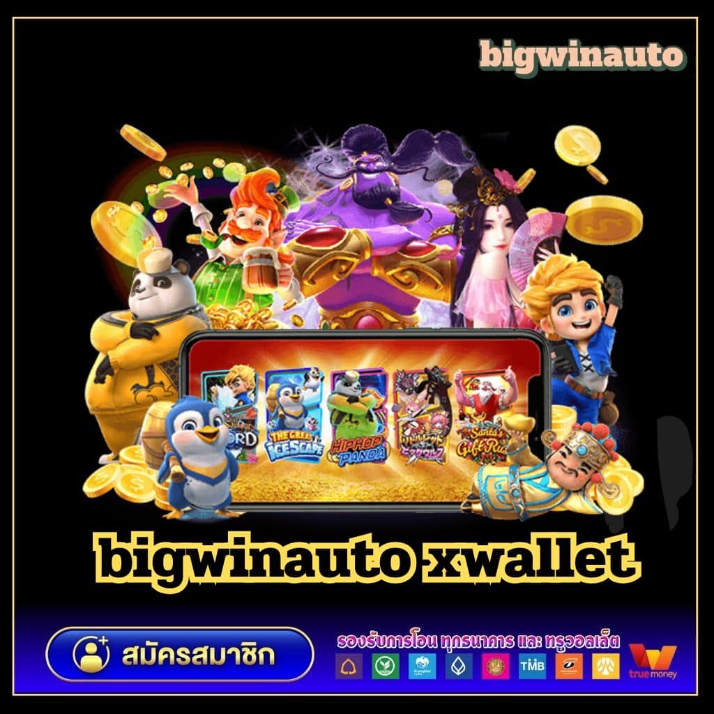 ตารางต่อรองบอลวันนี้ อัปเดตล่าสุด เลือกเดิมพันทันสมัย