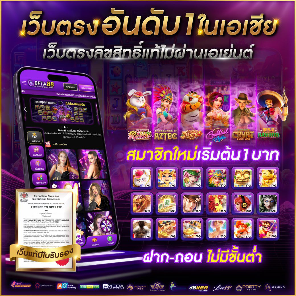 ตารางบอล วัน นี้ อัปเดตรวดเร็ว เช็คผลและราคาบอลสดทุกลีก
