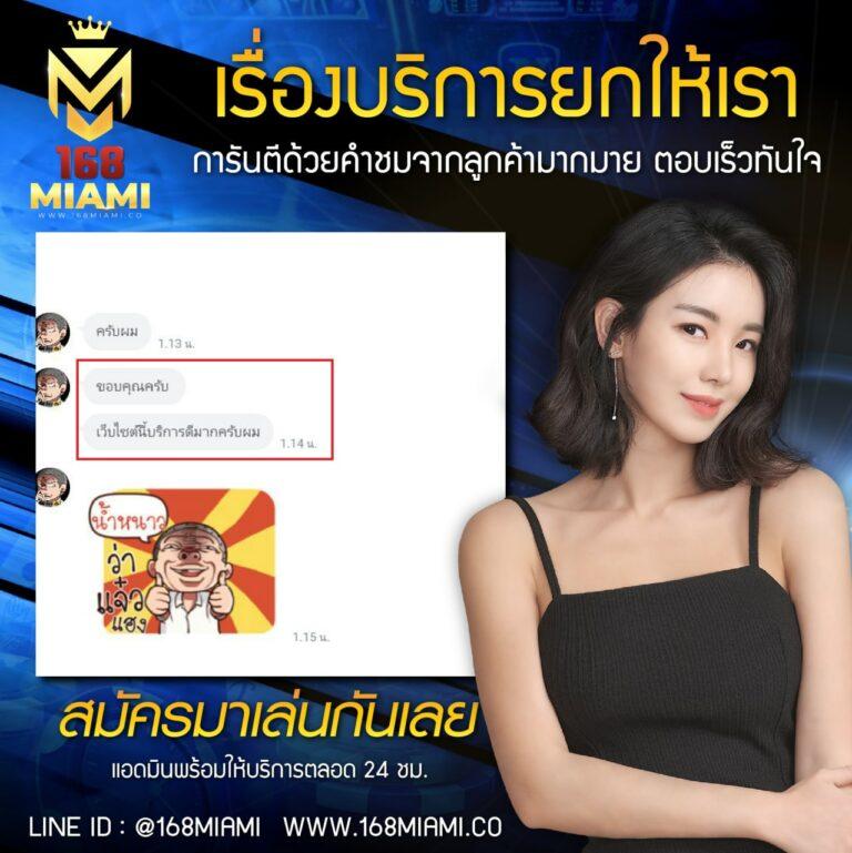 ตารางบอลพร้อมราคาบอลอัปเดตใหม่ทันใจทุกคู่ทั่วไทย
