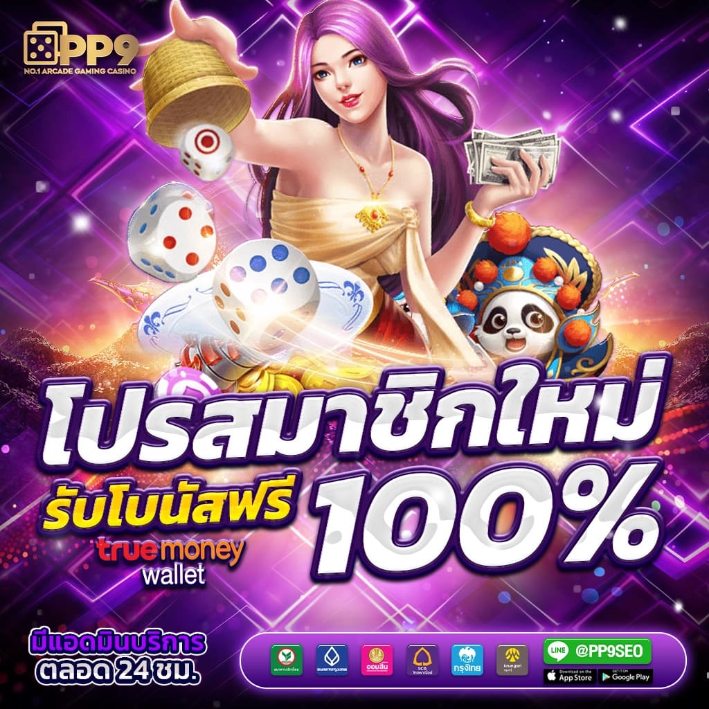 ตารางบอลภาษาไทย อัปเดตโปรแกรมบอลสุดฮิตพร้อมผลบอลสดทันใจ