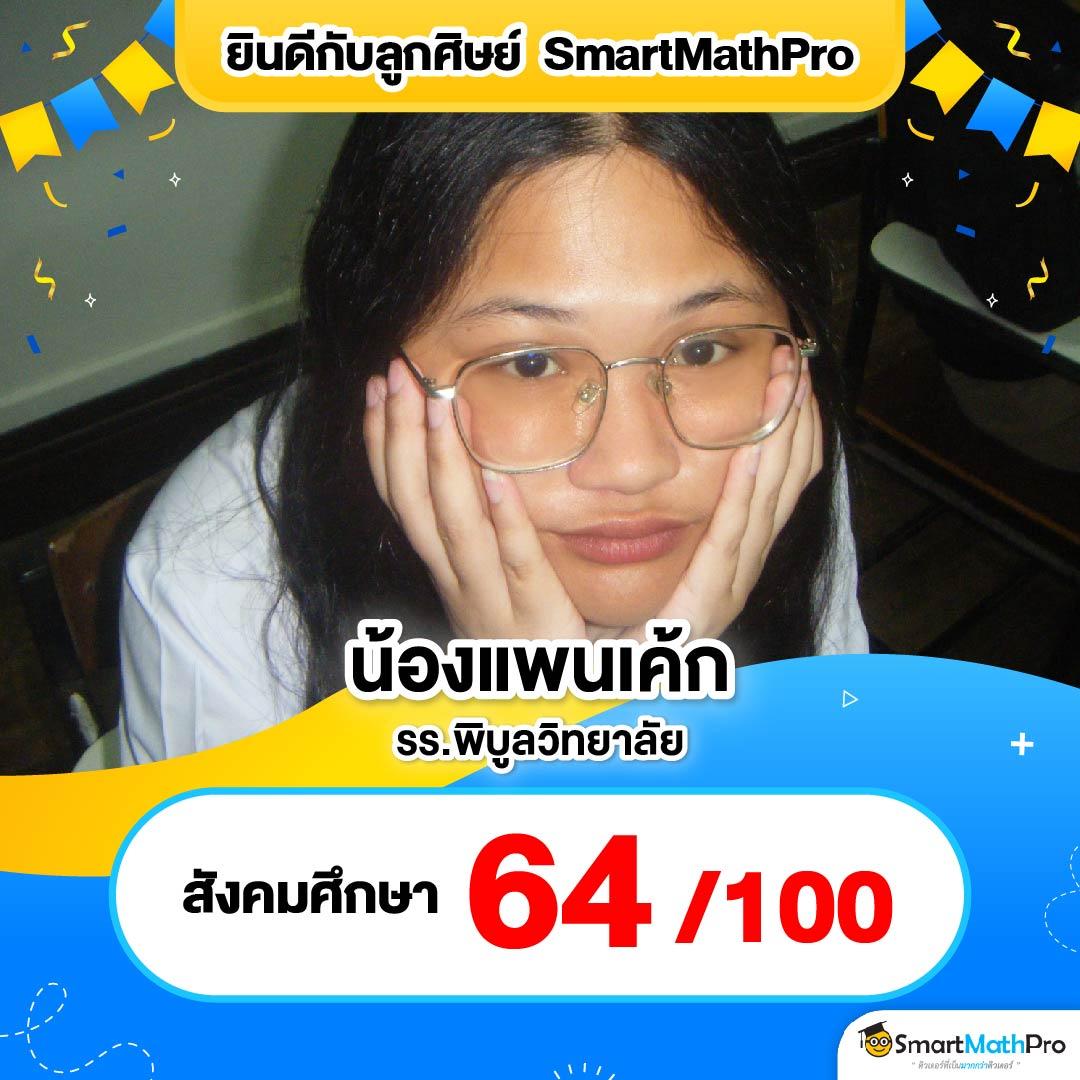 ตารางบอลวันนี่ อัปเดตสดใหม่ ทุกคู่ ทุกลีกดังประจำวัน