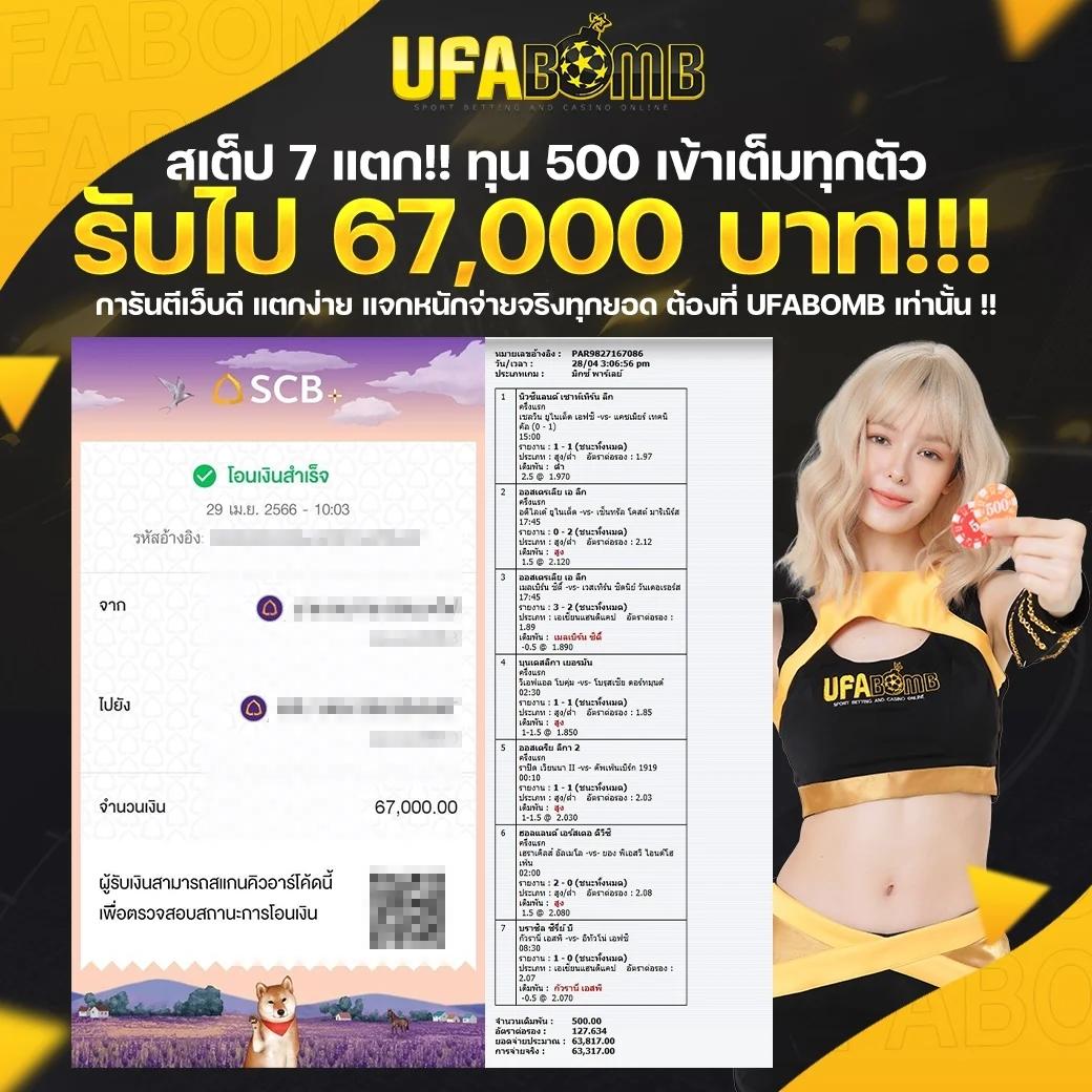 ตารางบอลวันนี้ทั้งหมด อัปเดตผลบอลสดใหม่ครบทุกลีก 2024
