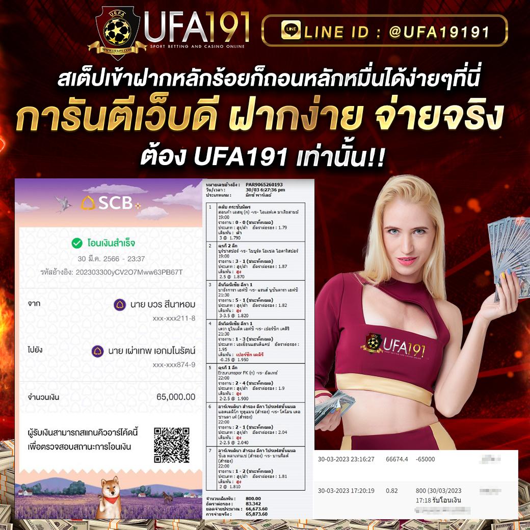 ตารางบ้านผลบอลวันนี้ อัปเดตตารางบอลใหม่ล่าสุดครบทุกคู่