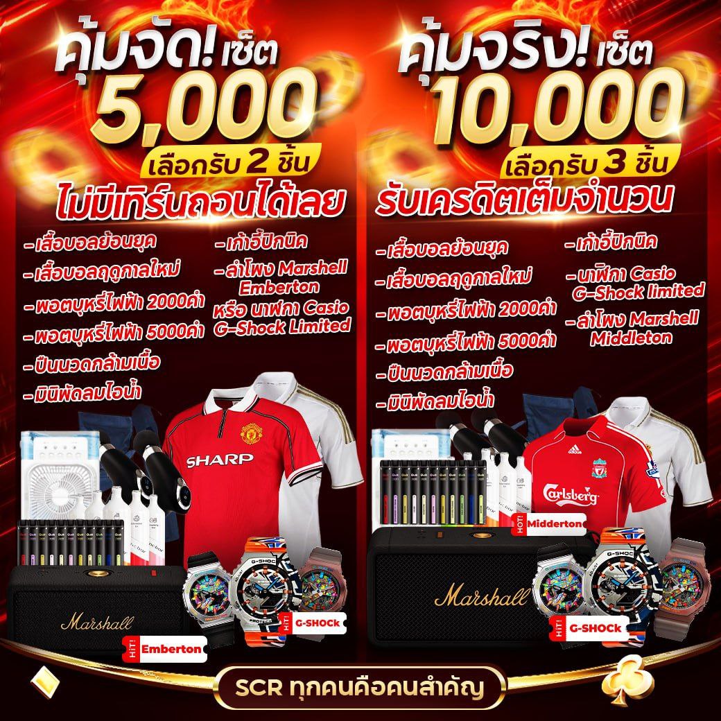ตารางผลบอล คาสิโนออนไลน์อันดับหนึ่ง เดิมพันง่ายได้กำไรจริง 2024