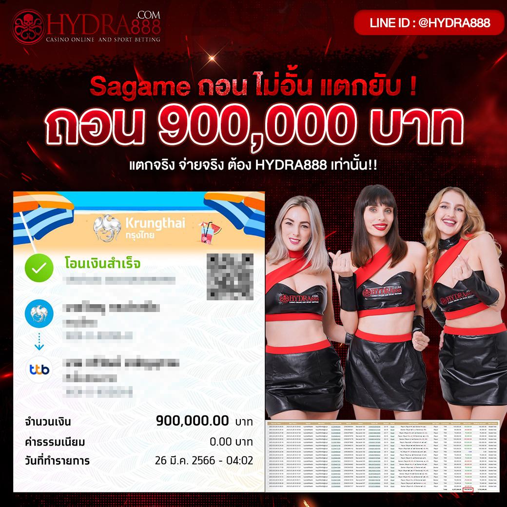 ตารางผลบอลวันนี้ อัพเดตผลบอลสดครบทุกลีกชั้นนำ 2024