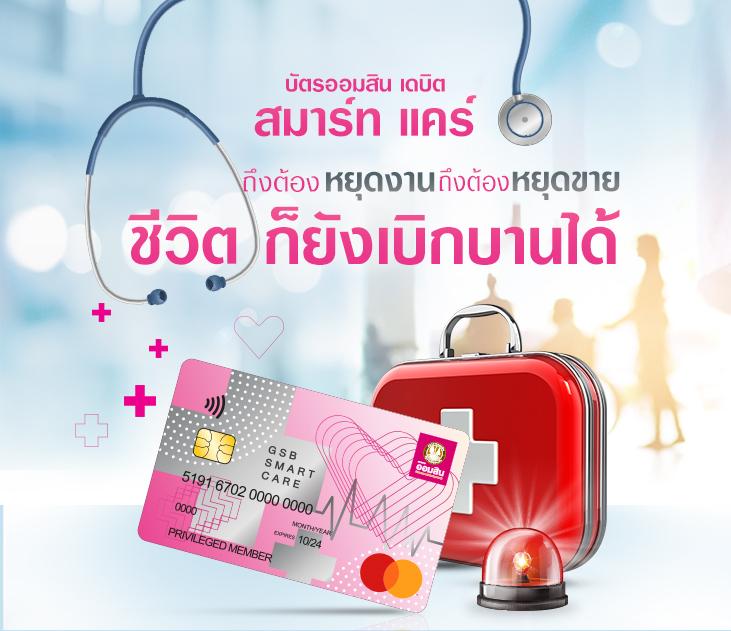 ตารางแตกpg เกมใหม่ล่าสุด โบนัสแจกจริง เล่นง่ายได้เงินจริง