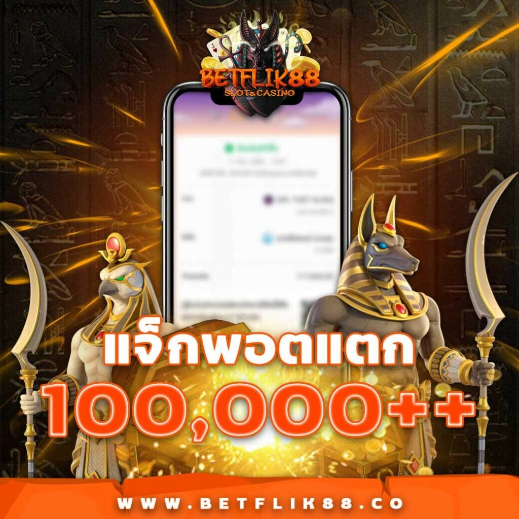 ทดลองpg เว็บตรง เครดิตฟรี สล็อตแตกง่าย โบนัสจัดเต็ม 2024