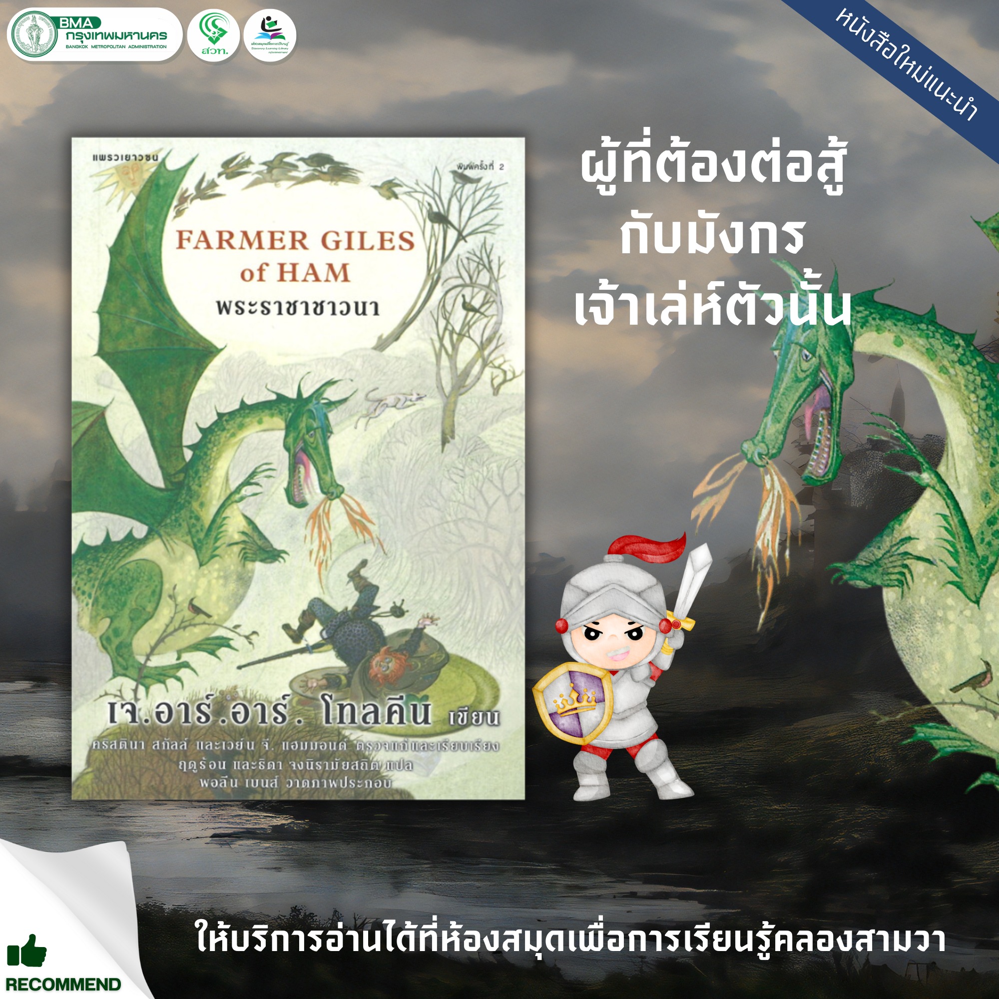 ทดลองปั่น คาสิโนใหม่โบนัสจัดเต็ม เล่นง่ายได้เงินจริงล่าสุด