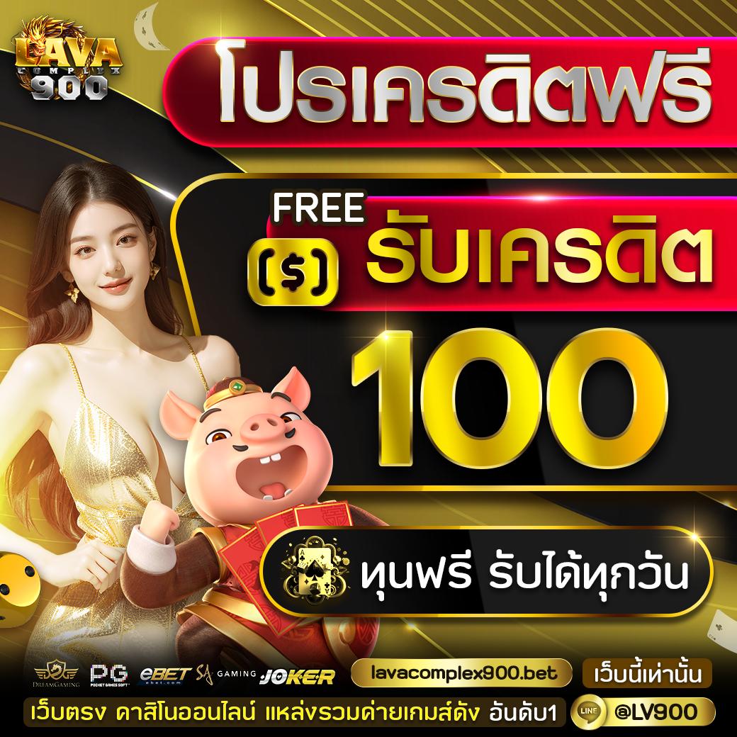 ทดลองสลอต คาสิโนเว็บตรง ระบบใหม่ ปลอดภัย จ่ายจริง 2024