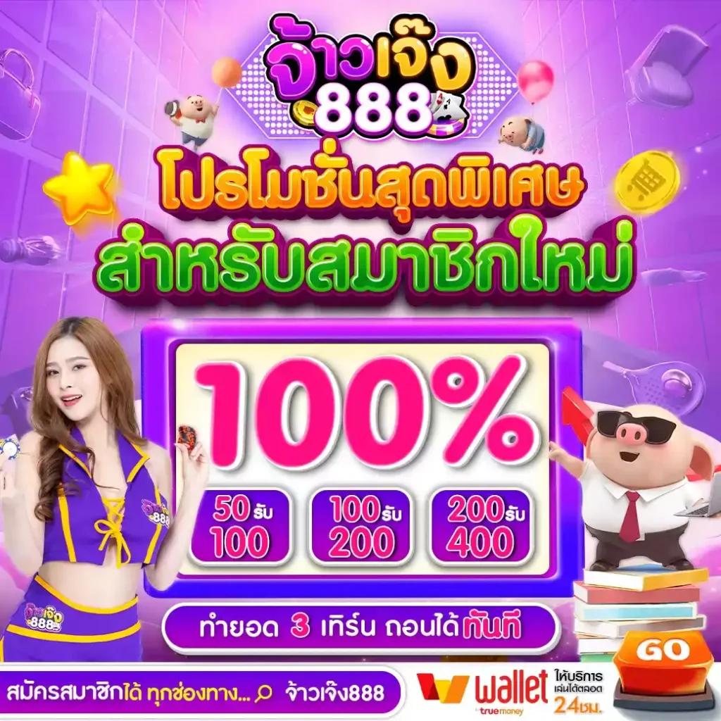 ท่ดลองสล็อต เว็บตรง แตกง่าย ล่าสุด โบนัสแจ็กพอตแตกไว 2024