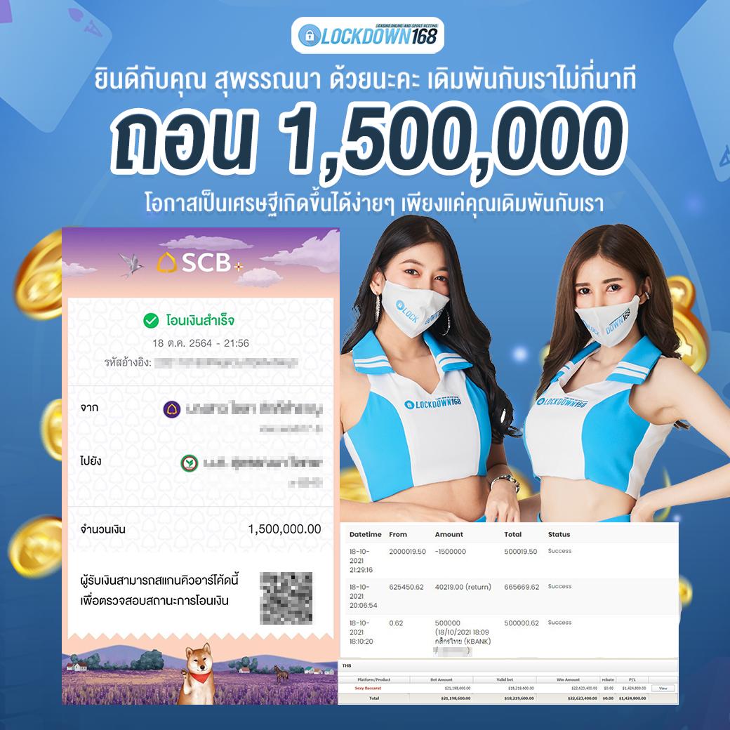 ทดลองสล็อตซื้อฟรีสปินได้ เว็บตรงโบนัสแตกง่าย สล็อตใหม่ล่าสุด 2024