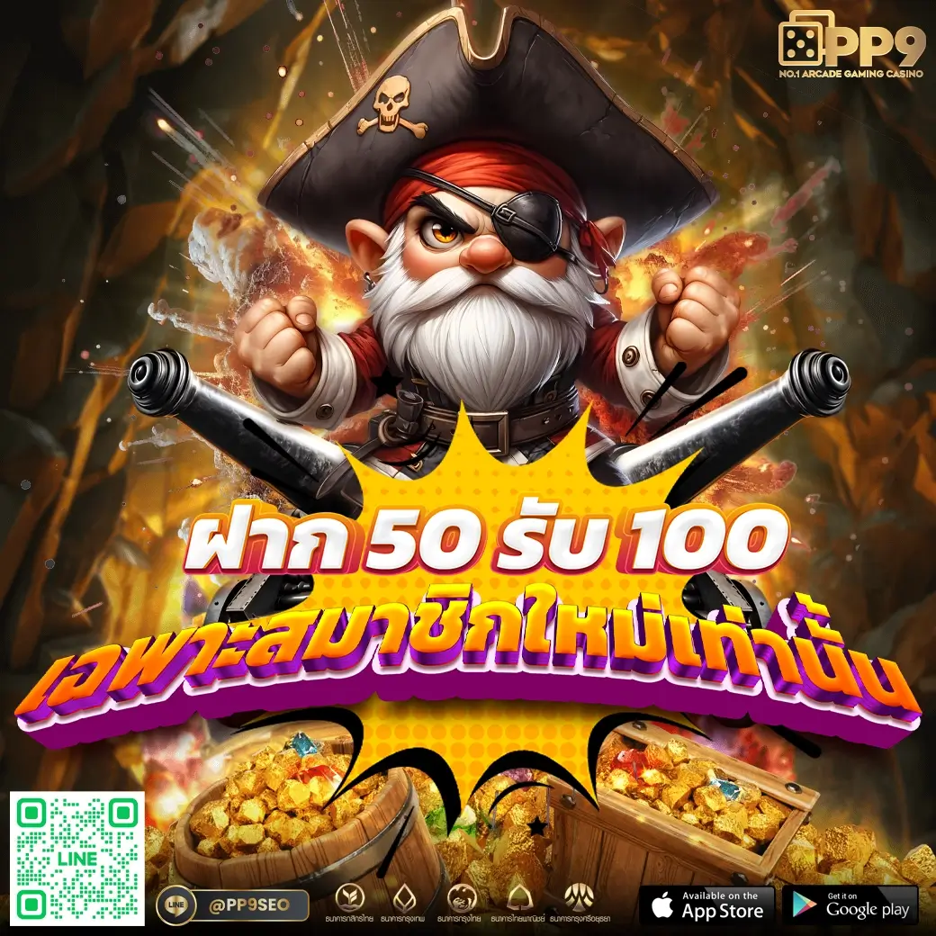 ทดลองเล่น PG Slot 77 ค่ายเกมฮิตแห่งปี เล่นง่าย จ่ายจริง