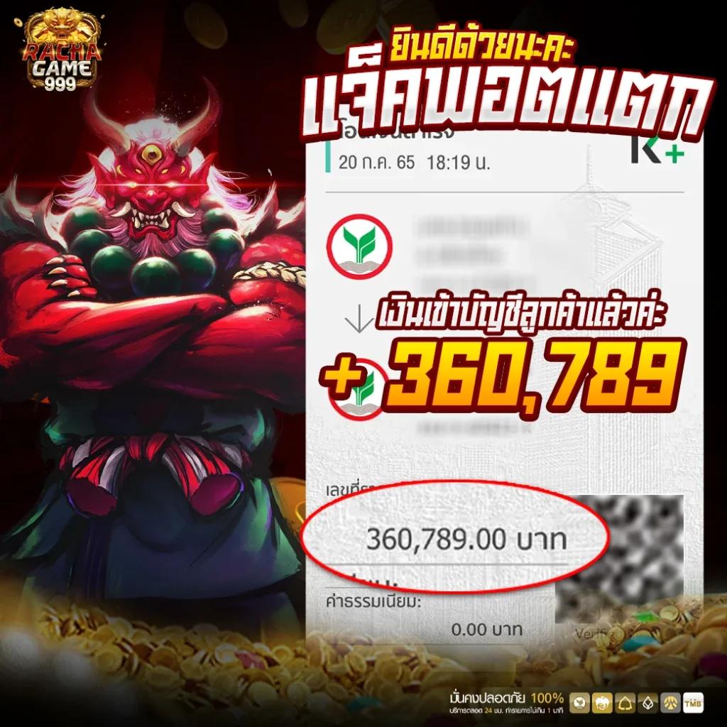ทดลองเล่น Slot555 โปรโมชั่นพิเศษ แจกหนัก จบในเว็บเดียว