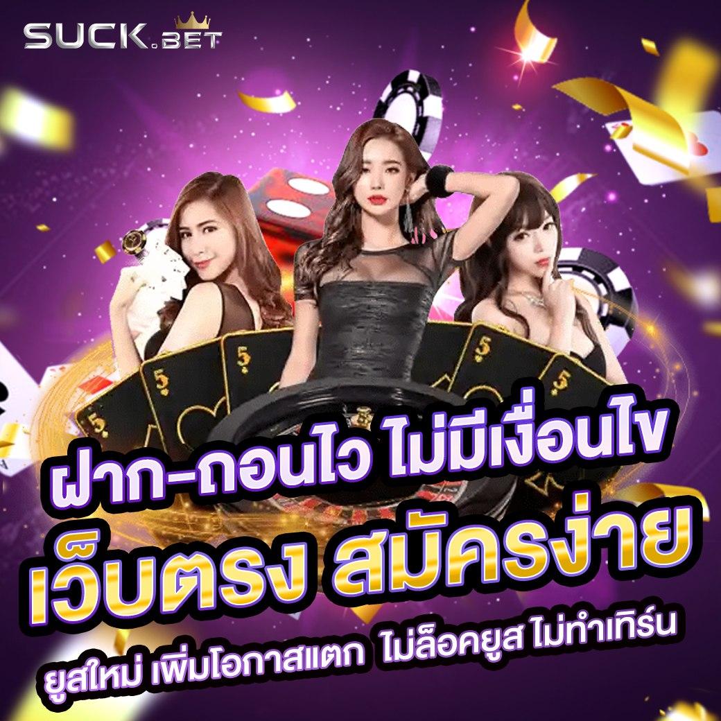ทดลองเล่น pg สล็อตมาแรง โบนัสแตกง่าย ล่าสุด 2024